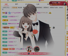 木子kigo暂退了的图片