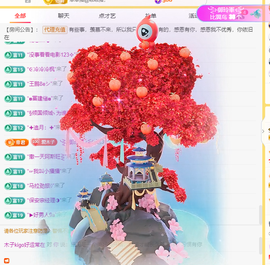 木子kigo暂退了的图片