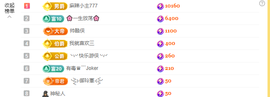 木子kigo暂退了的图片