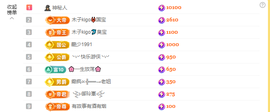 木子kigo暂退了的图片