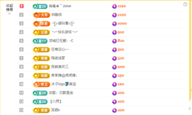 木子kigo暂退了的图片