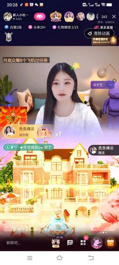 新人小杜求陪伴主播照片