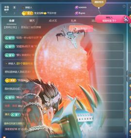 浮若若主播照片