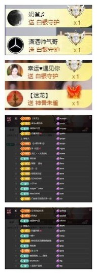 雪菜♫好运好运旺的图片