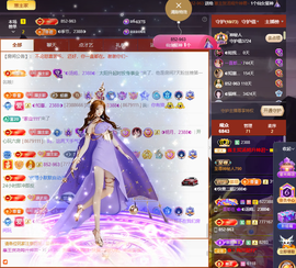 ◐惠主，2388◐的图片