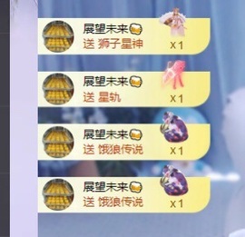 小静儿下个月播主播照片