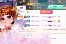 小静儿下个月播主播照片