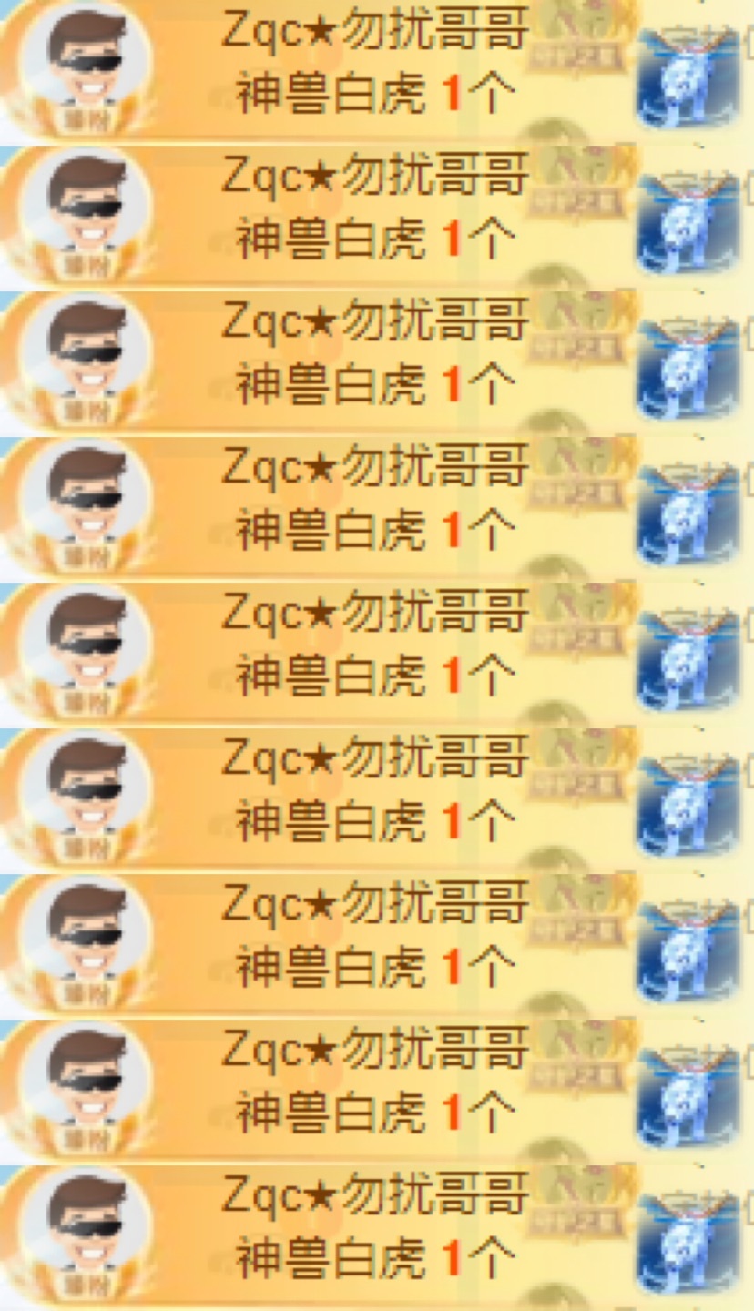 新人欣怡的图片