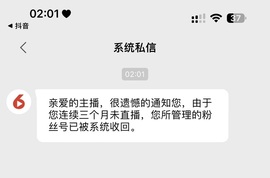 安胖胖💕7300主播照片