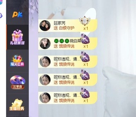 读书去了，有亿点忙主播照片
