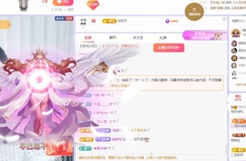 读书去了，有亿点忙主播照片
