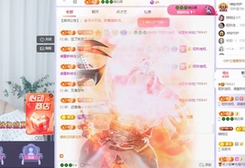 读书去了，有亿点忙主播照片