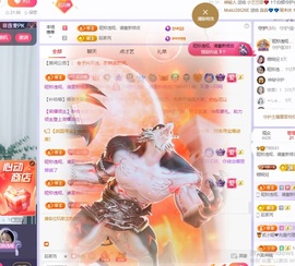 读书去了，有亿点忙主播照片