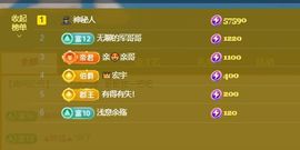 小仙女❤️在等你主播照片