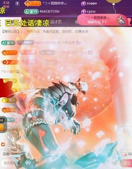 ╰つ〃薀昕🌷的图片