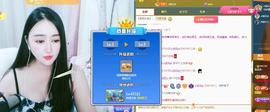 金条妹妹~主播照片