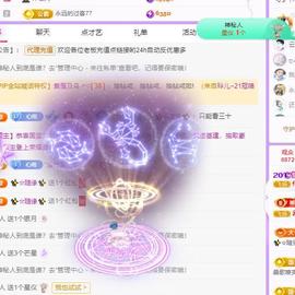 代理心雨九月白白白主播照片