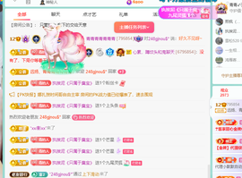 远扬、青青青青青青青的图片