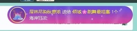 倾城🌸跳舞最哇塞的图片