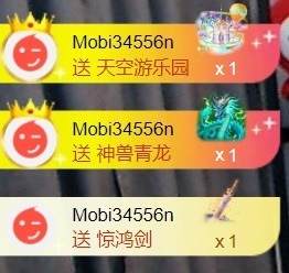 大亮子21号生日主播照片