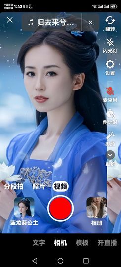 漫曼依然主播照片