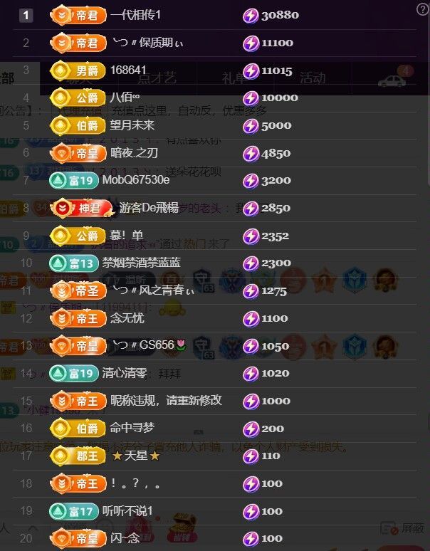 薀昕感谢家人们❤的图片