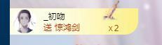 依芝の早上播的图片