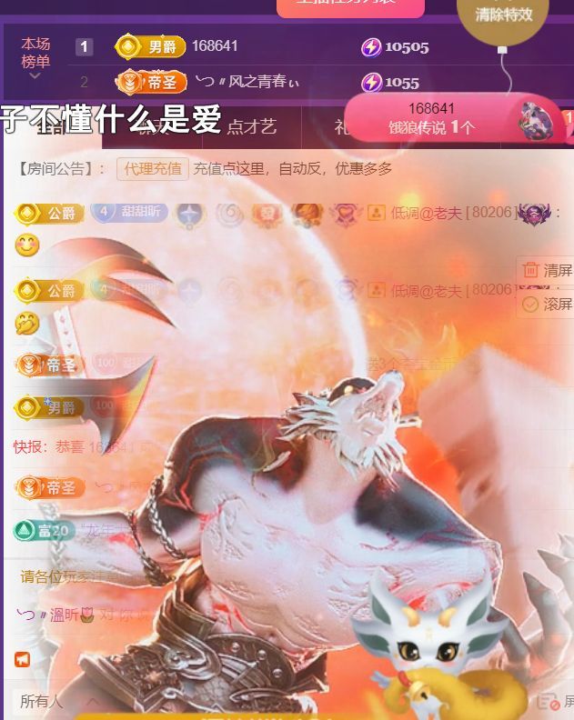 薀昕感谢家人们❤的图片