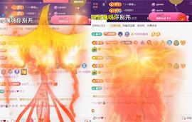 ╰つ〃薀昕🌷主播照片
