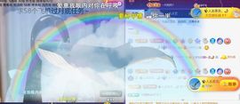╰つ〃薀昕🌷主播照片