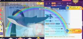 ╰つ〃薀昕🌷主播照片