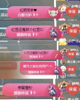 小甜贺土福哥荣升💕的图片
