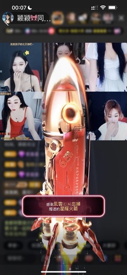 颖颖🎀同学求电费主播照片