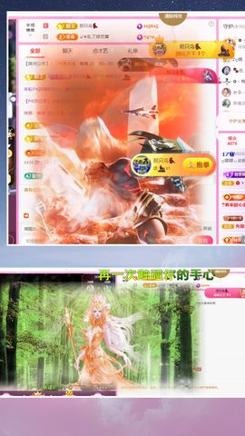 ღ娜娜ぃ安静唱歌🍀主播照片