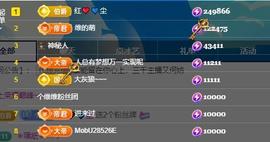 维维🧚‍♂️主播照片