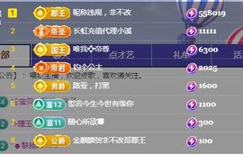 金麒麟安静唱歌🎤主播照片