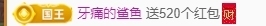 冰凌祝中秋快乐休的图片