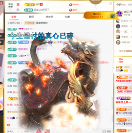 虹宝❣唱歌晚11点主播照片