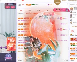 读书去了，有亿点忙主播照片