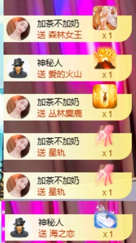 Wuli奶茶主播照片