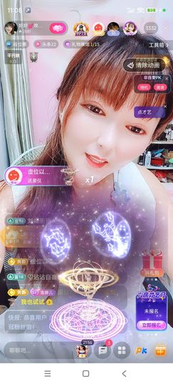 婷婷💕感恩有你陪伴的图片