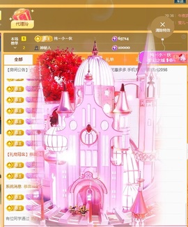 金牌代理❤玲儿❤的图片