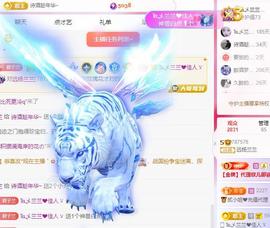 远扬兰兰❤️越来越好主播照片