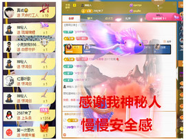 玖❤儿加油的图片