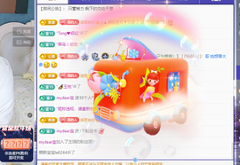 远扬、青青青青青青青的图片
