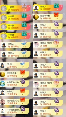 雅欣小可爱吖💗.主播照片