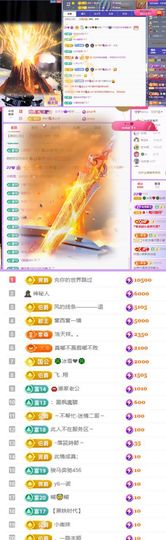 🍀冰雪❤️🍀加油的图片