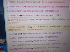 晓🌬元ㄨ首🦌的图片