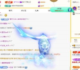 小童5178🍀主播照片