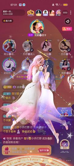 浅黛🍓🍓🍓主播照片